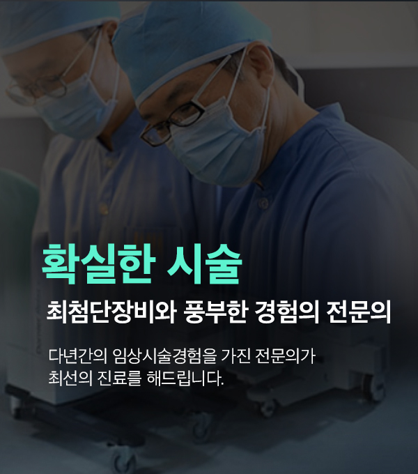 혈뇨클리닉 유로합동비뇨기과