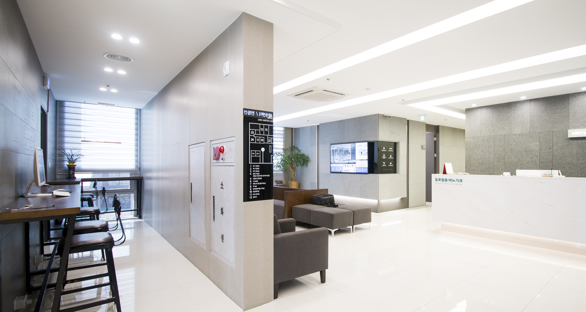 요로결석 전문 유로합동비뇨기과